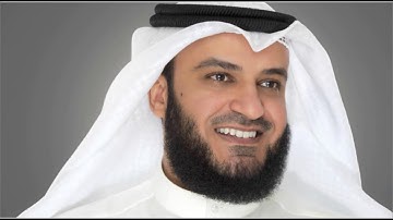 مشاري راشد العفاسي | سورة الرعد + إبراهيم + الحجر + النحل + الإسراء | {القرآن الكريم}