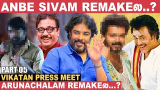 'ஏன் சாணியை நீ அள்ள மாட்டியா'னு Manivannan கேட்டார்! - Sundar C | Anbe Sivam | Arunachalam | Part 5