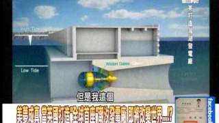 美夢成真 當英國打造「全球首座」20150304-05