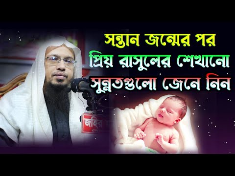 ভিডিও: নবাগত মানে কোথায়?