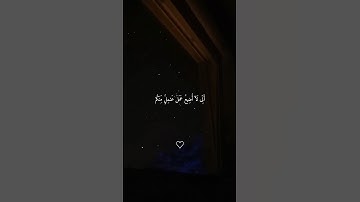 تلاوة مؤثرة جدا للشيخ ماهر المعيقلي #ماهر_المعيقلي #تلاوة_خاشعة #القارئ_ماهر_المعيقلي #قران_كريم