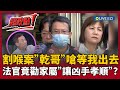 兩岸關係
