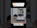 لما ابوي ياخد تليفوني 🤣🤣 #tocalifeworld