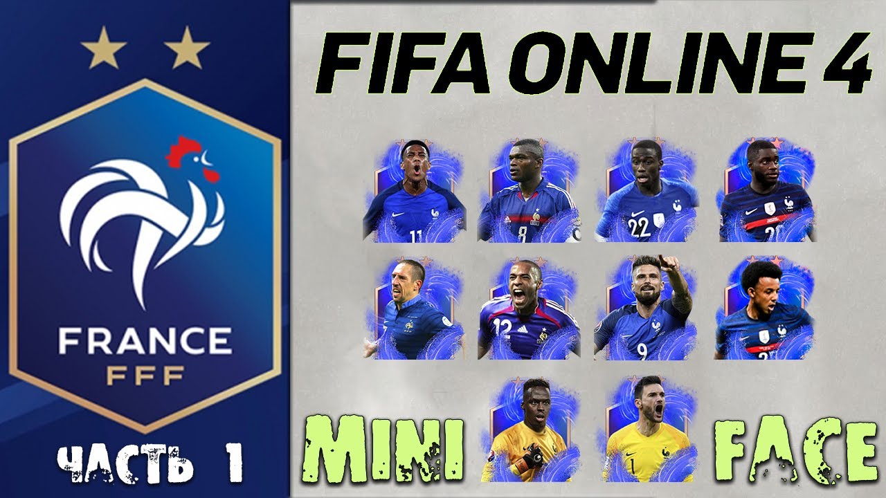 Картинки игроков Сборной Франции для FIFA ONLINE 4(СКАЧАТЬ). Download national team mini face france