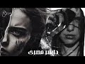 صمخة اغاني مصرية داشر   لو كان فيهم الخير   ريمكس استكانه   مطلوب أكثر شيء               اكسبلور نجومي