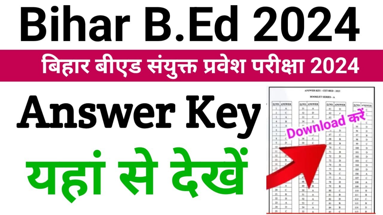 Bihar BEd Answer Key 2024 Download | bihar bed 2024 answer key | bihar bed answer key download