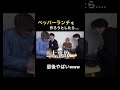 ペッパーランチを作ろうと思っただけなのに....