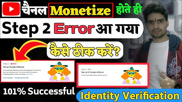 Step 2 Error YouTube Monetization Identity Verification Problem | Identity Verification Kaise Kare
