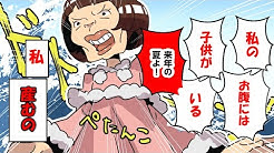 スカッと漫画の部屋チャンネル Youtube