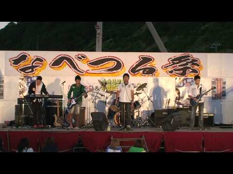 なべつる祭2009 勝手にしやがれ