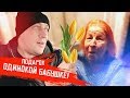 Подарили одинокой бабушке кусочек счастья!