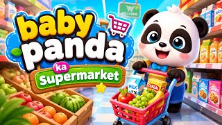 Baby Panda Buys Everything! 😱 In Supermarket screenshot 3