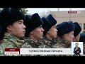 30 новобранцев из Астаны пополнили ряды десантно-штурмовых войск - Министерство обороны РК