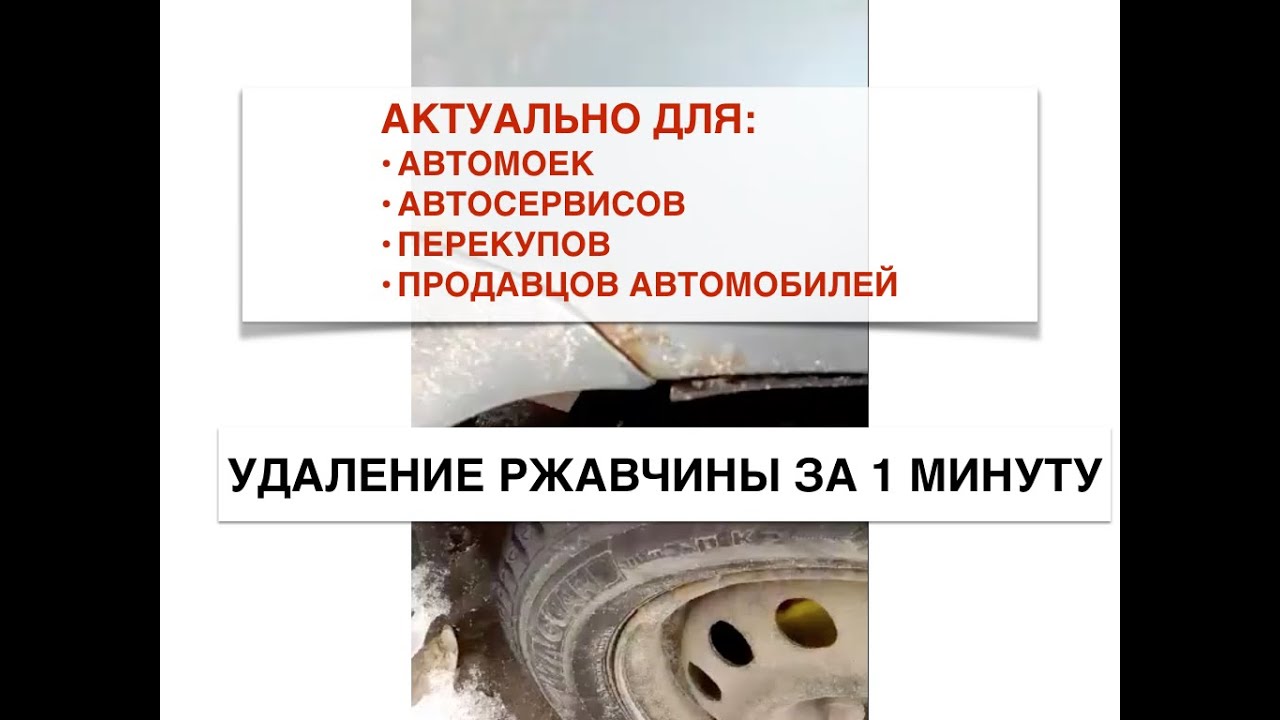 Как удалить машину