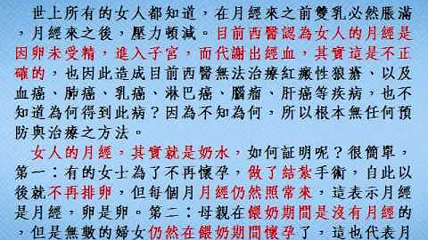 追思一位中华文化传承者(01).wmv - 天天要闻