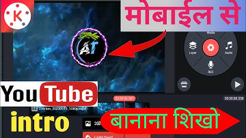 how to make YouTube intro in mobile | how to make professional intro in kine master