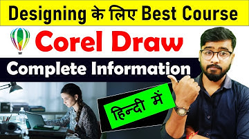 CorelDraw क्या है? | What is CorelDraw | CorelDraw [Hindi]