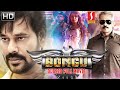 Bongu Malayalam Dubbed Full Movie || Action Movie || Natarajan Subramaniam || Ruhi Singh