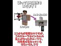 インカム公式チーム「TEAM INCOMU・TEAM INKがヤバすぎた」 ロブロックス都市伝説