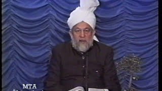 Urdu Tarjamatul Quran Class #26, Al-Baqarah verse 234 and Grammar