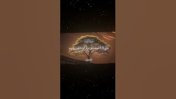 سورة التوبة|32-33|القارئ:#محمد_اللحيدان #قران #quran #راحة_نفسية #قران_كريم #تلاوة_هادئة#تلاوة_خاشعة