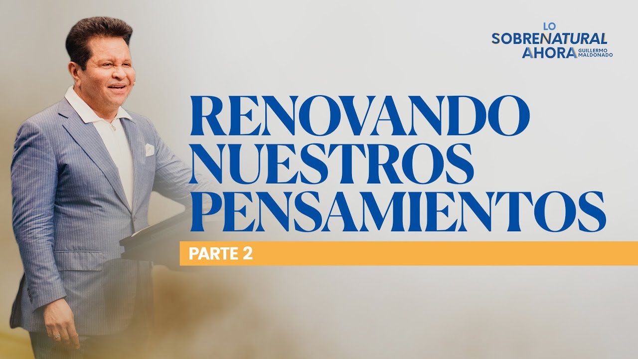 Обновление наших мыслей (часть 2) | Сверхъестественное сейчас