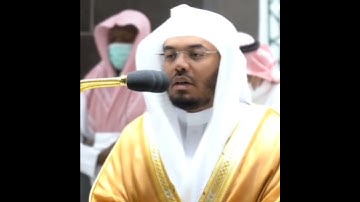 تلاوة مرئية ما تيسر من سورة المؤمنون الشيخ ياسر الدوسري