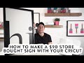 How To Make a $90 Store Bought Sign With Your Cricut - FINALLY! Let’s Make Our hi Sign!