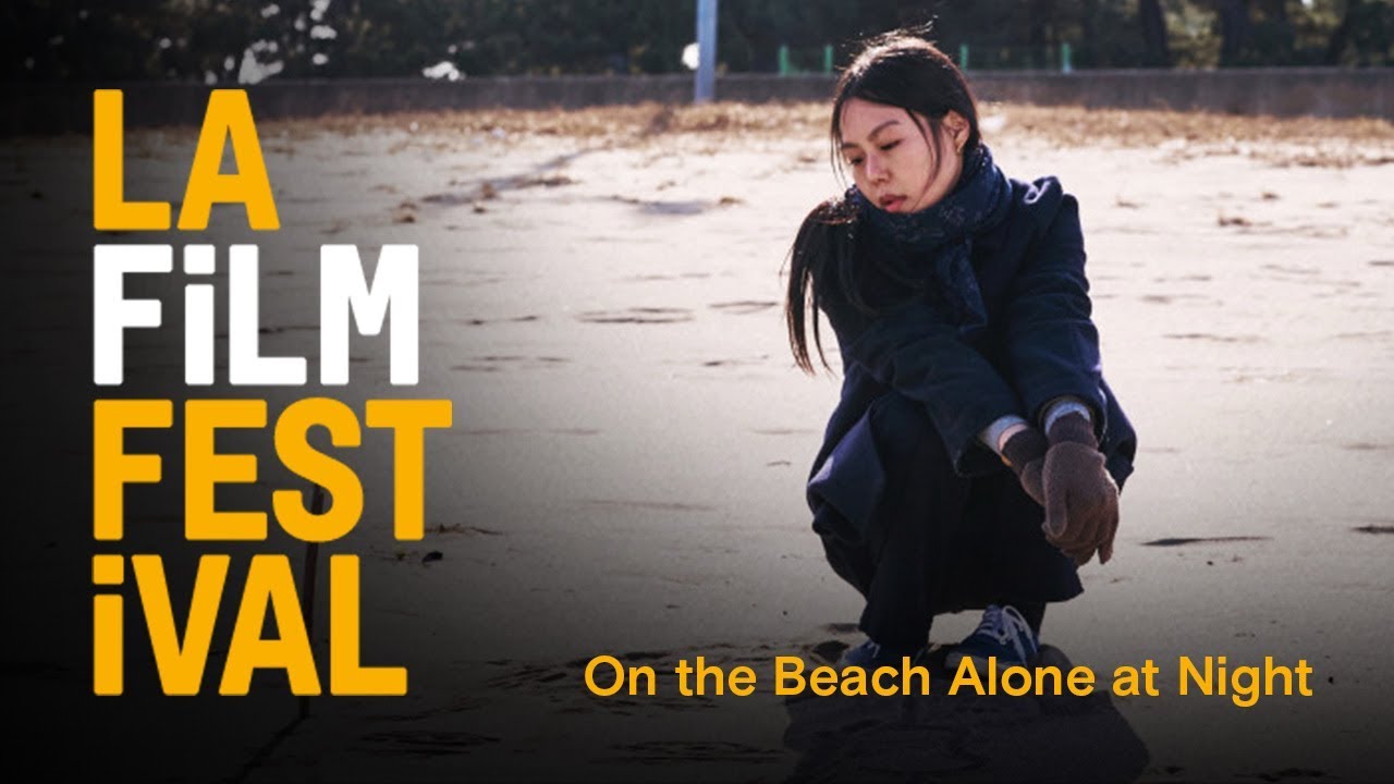 ON THE BEACH AT NIGHT ALONE clip | 2017 LA Film Festival | June 14-22