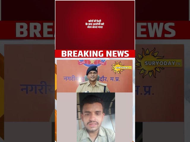 महिला का वीडियो बनाकर सोशल मीडिया पर वायरल करने का आरोप, आरोपी गिरफ्तार