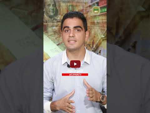 حوش مع بنك مصر واستفيد بالعائد الجديد في 3 حسابات