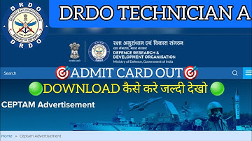 DRDO CEPTAM🔟 TECH- A ADMIT CARD OUT🚨 EXAM DATE🔴 #drdoceptam10tech #drdoceptam10techexamdate #drdo