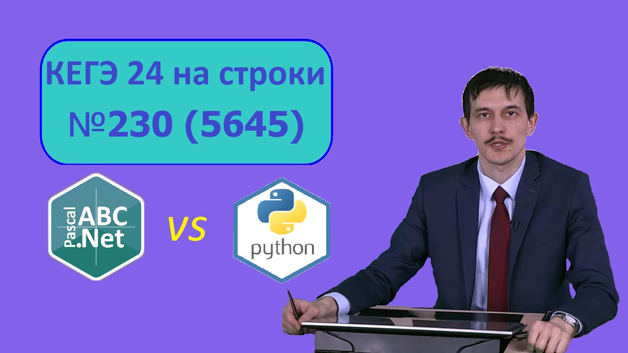 Генератор егэ информатика