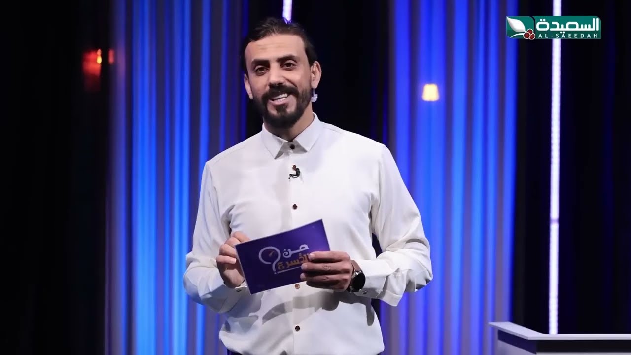 تخطف المركز الاول بكل جدارة! إجابة قوية من أريج فؤاد مع حسن الجفري #من_الأسرع