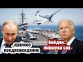 База России в подбрюшье США: непотопляемый остров вместо авианосца. Можно ли?