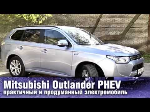 Митсубиши Аутлендер PHEV Concept-S - конкретный стиль для серийного гибрида