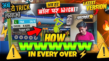 WCC2 Bowling Tricks 2024🔥| Master the Art of Bowling! WWWWW In Every Over⚡Bowling Techniques