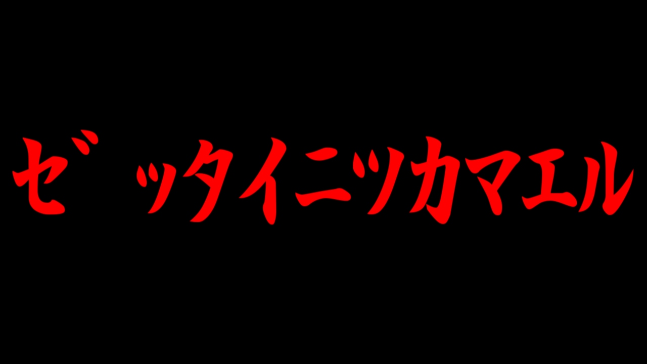 閲覧注意 怖い話 恐怖動画像 君の後ろにも ホラー短編映像 恐怖 怖すぎる Youtube 閲覧注意 怖い話 恐怖動画像 君の後ろにも ホラー短編映像 恐怖 怖すぎる Youtube