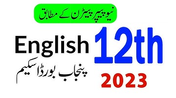 2nd Year English Paper Scheme 2023 | 12th Class English Paper Pattern 2023 | Knowledge Wisdom
