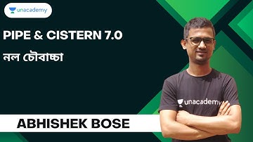 12 noon !! Pipe & Cistern 7.0 || নল চৌবাচ্চা || Maths With Abhishek Bose Unacademy WBPSC🔥🔥