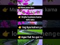 Ghar Jala Hai Mera #trending #sadsong #shortshorts #short