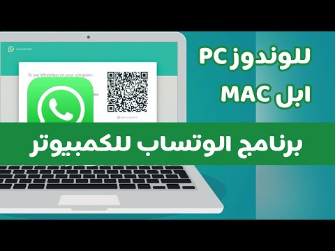 فيديو: 3 طرق لقراءة الكتب مجانًا على iPhone