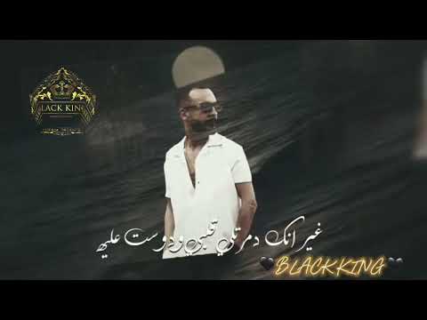 وجع القلب ياقلبي سامحني يا قلبي سامحني جيمي جيمي مصر