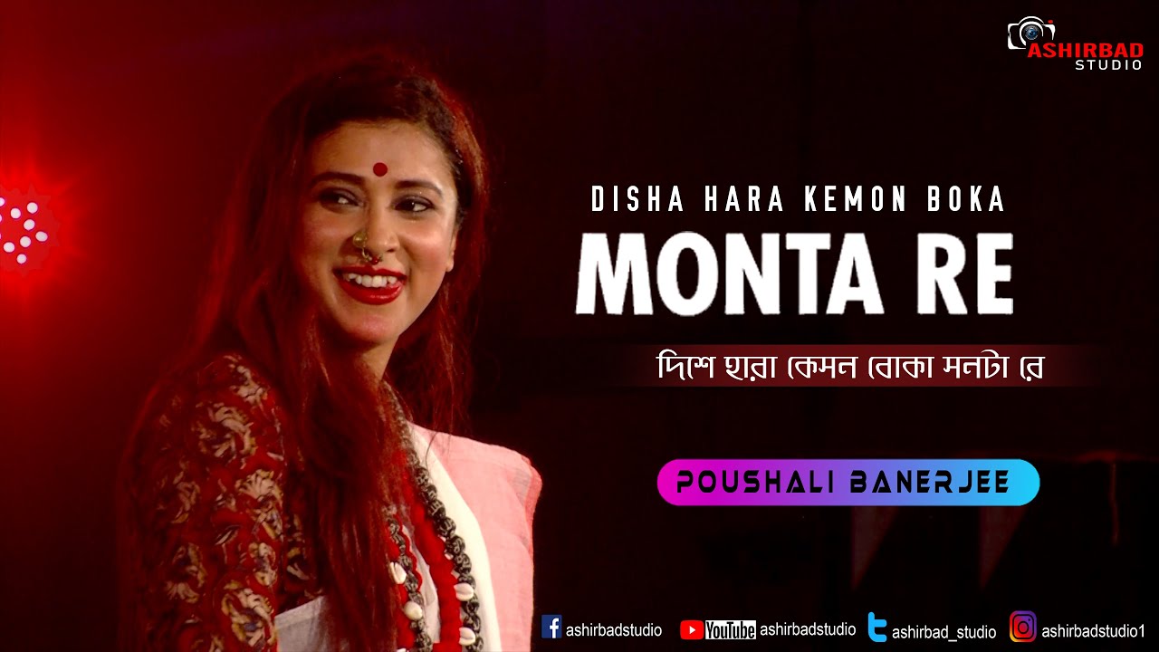 Disha hara kemon boka monta re  RANVEER SINGH SONAKSHI SINHA  Live Singing On Poushali Banerjee