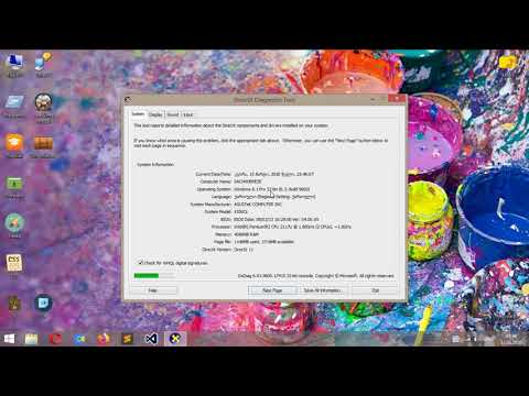 როგორ ვნახოთ კომპიუტერის სრული მონაცემები