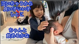 【新生児】授乳が上手く出来ない