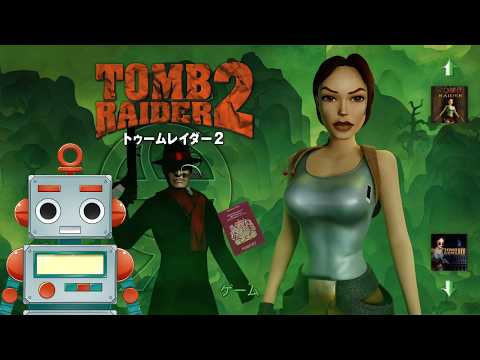 【Tomb Raider I-III Remastered】出口！？出口どこぉ！？脱出したいんですけどぉ！？part５【Vtuber】