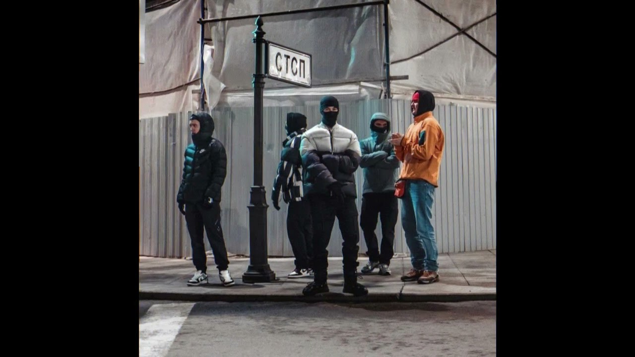 (free) obladaet *735* x yasmi x icegergert - "на бассу" | type beat 2025