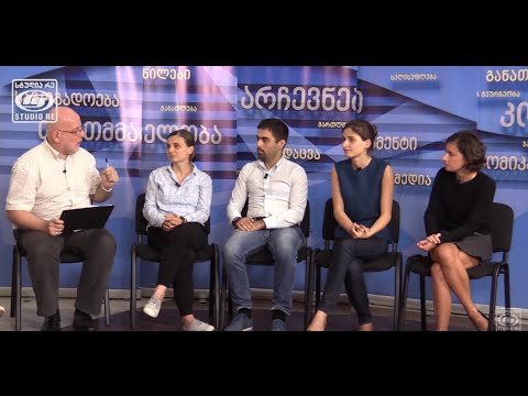 რწმენის თავისუფლება