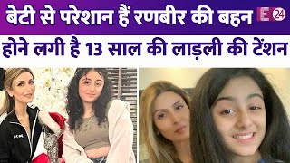 13 साल की बेटी से परेशान हुईं Ranbir Kapoor की बहन Riddhima, सोशल मीडिया चलाने से हो गईं हैं तंग